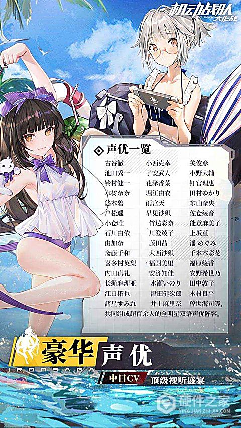 机动战队大作战b服