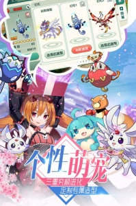 如果的世界华为版