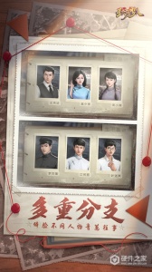 星火筑梦人安卓版