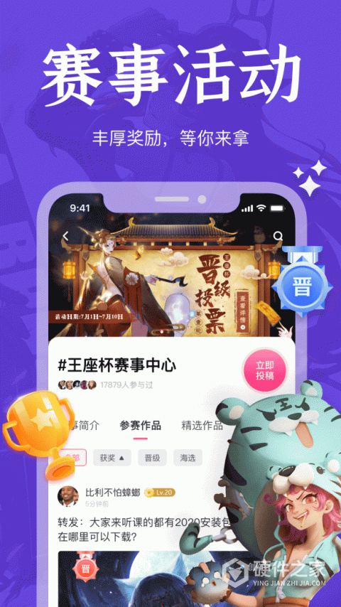 绘学霸app