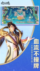 欢乐麻将全集