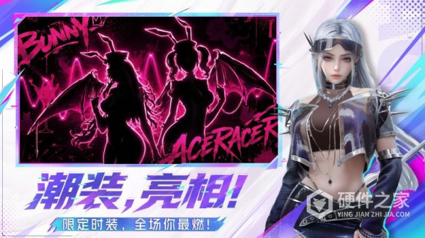 王牌竞速官方手机版
