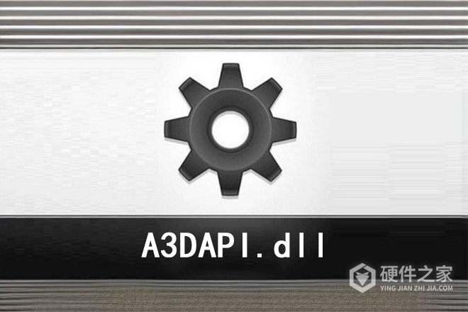A3DAPI.dll