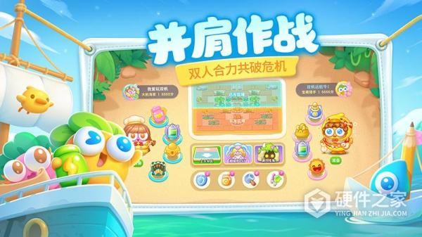 保卫萝卜4官方正版
