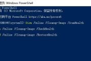如何解决Win11打开explorer.exe无响应