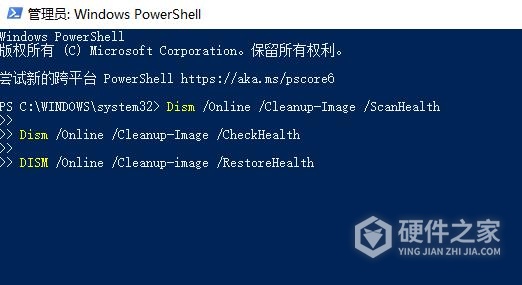如何解决Win11打开explorer.exe无响应