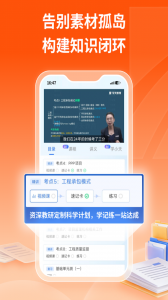 学天教育