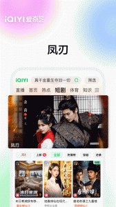 爱奇艺