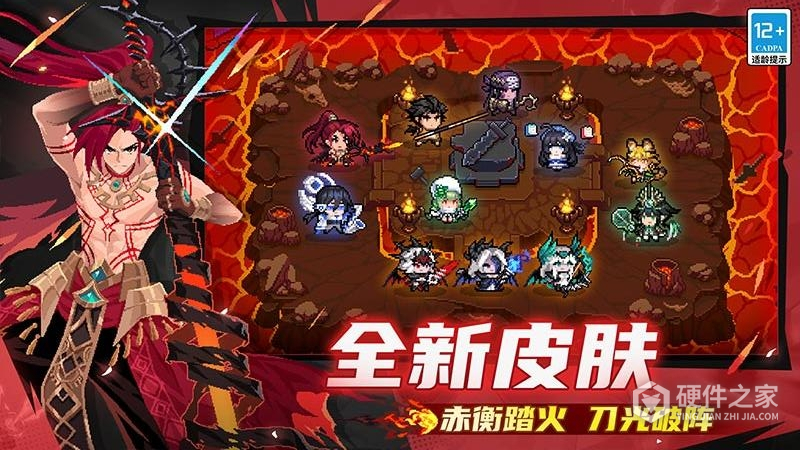 元气骑士