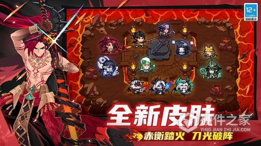 元气骑士