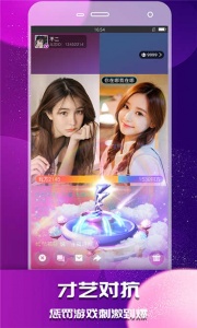 新月直播正式版