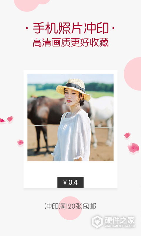 唯美相册app