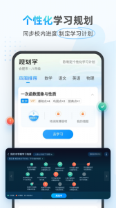 小鹰爱学