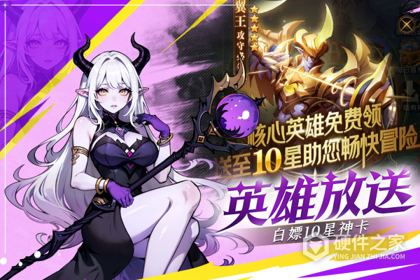 织梦冒险团官方版