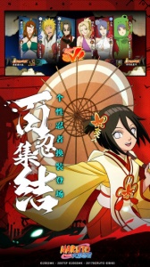 火影忍者999999金币版