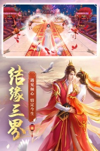 剑玲珑(登录送VIP)