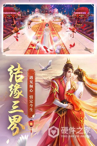 剑玲珑(登录送VIP)