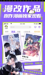 爱奇艺叭嗒免付费版