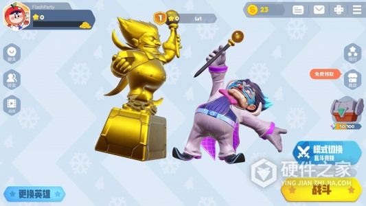 派对之星英文版