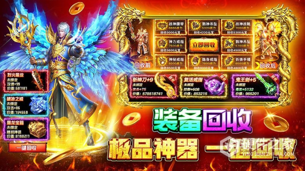 战火英雄