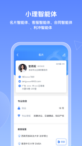 得理律助