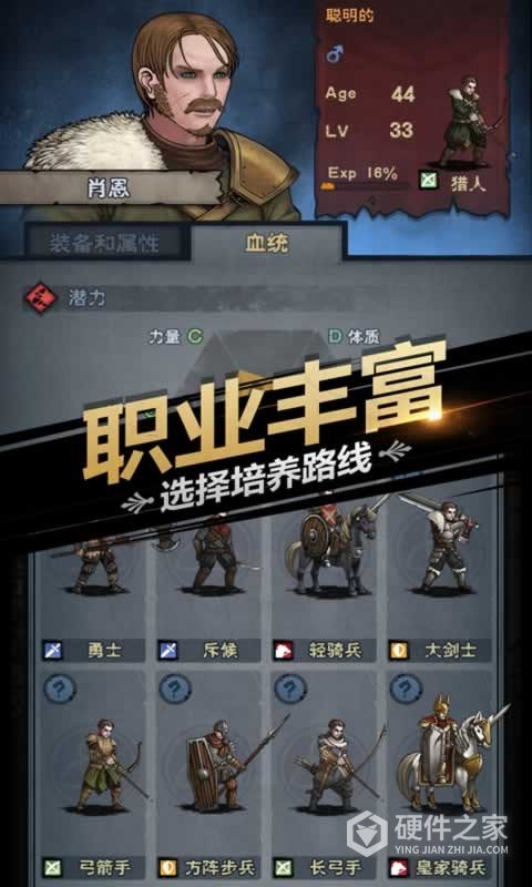诸神皇冠体验服
