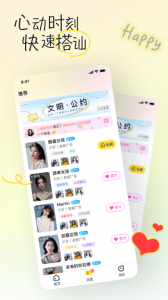 有你