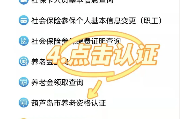 辽宁辽事通