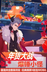 小小突击队(5v5枪战)