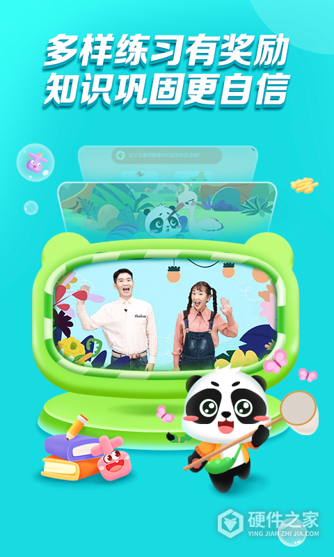 毛豆爱阅读