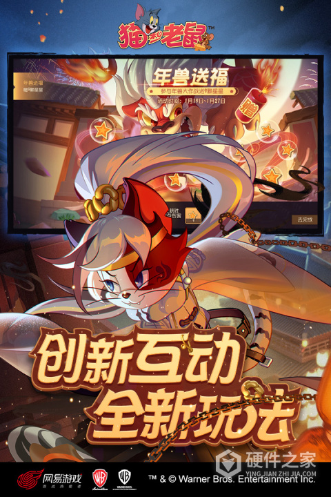 猫和老鼠经典版