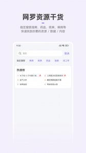 丁香园