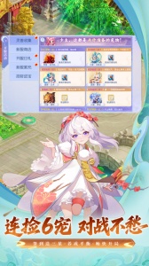 桃花源记抖音版