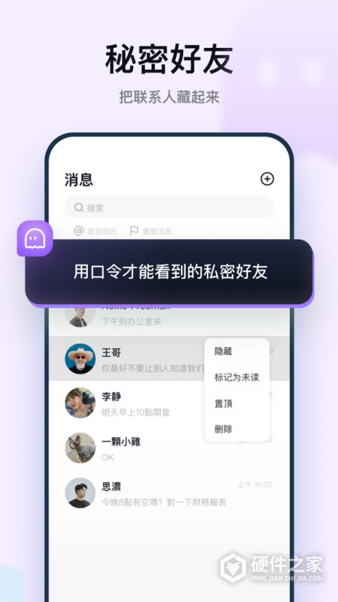 默往一对一版