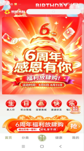 聚多荣创