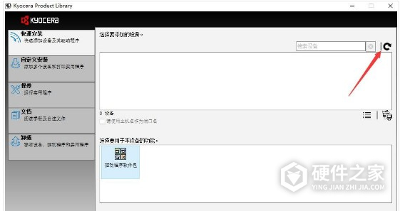 京瓷ECOSYS FS-1060DN for win7/8/10 32bit