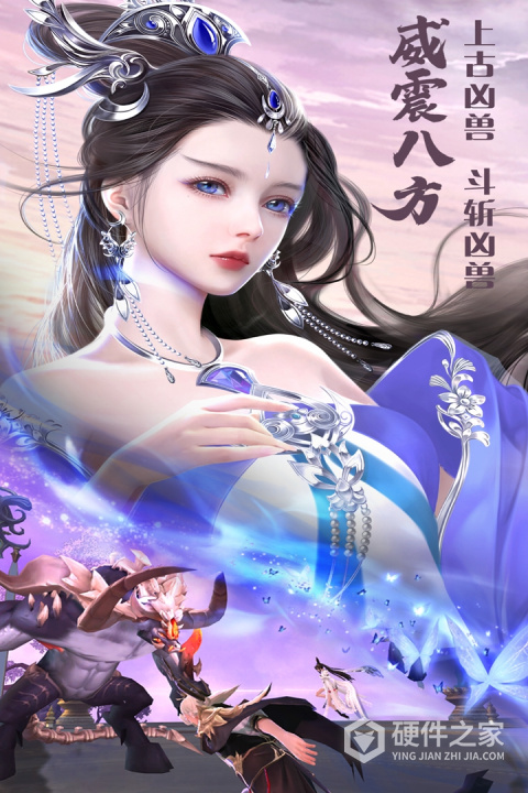 绝世战魂前传游戏