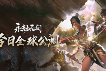 玩永劫无间蓝屏解决教程