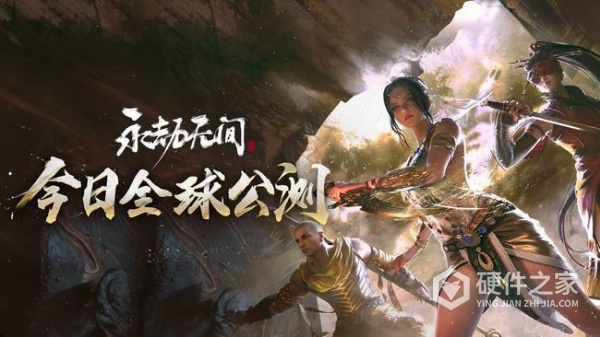 玩永劫无间蓝屏解决教程