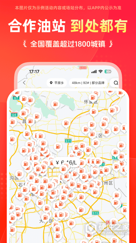 能链团油