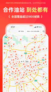 能链团油