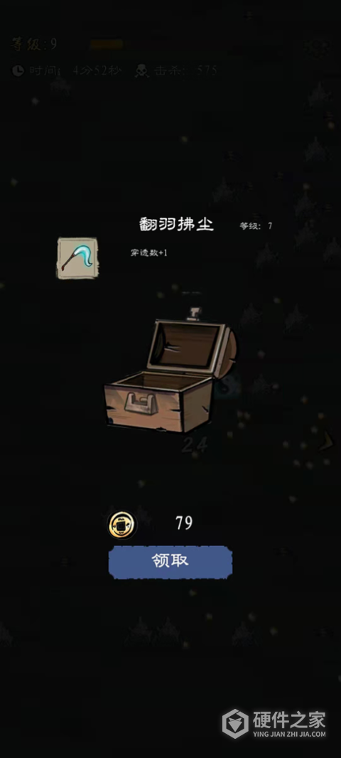 九重试炼