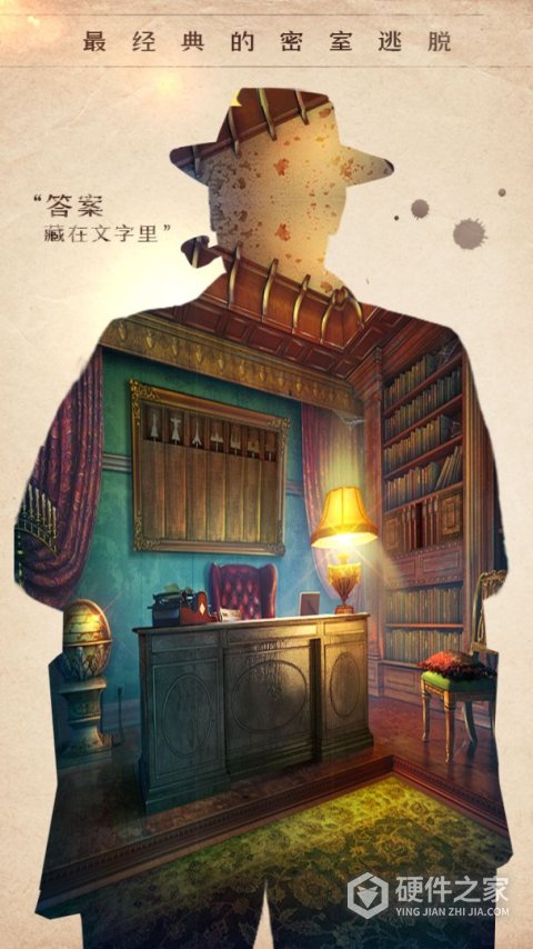 密室逃脱14帝国崛起