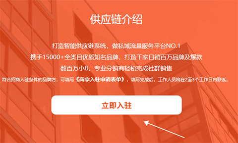 好衣库app