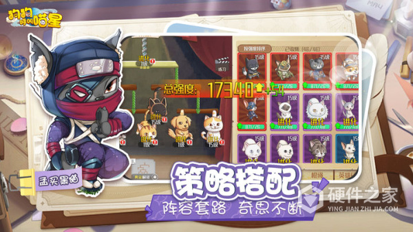 狗狗呼叫喵星手游