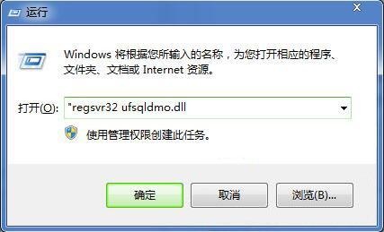 360UDiskGuard64.dll删除不了解决方式是什么