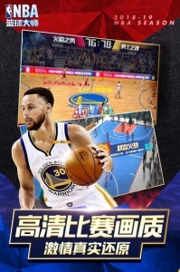nba篮球大师uc版