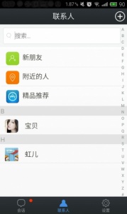 附近约会连麦版