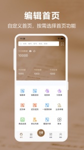 管家婆易指开单