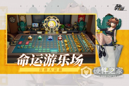 高能手办团bilibili版